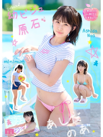 MIDA-358/mida00358のティザービジュアル1