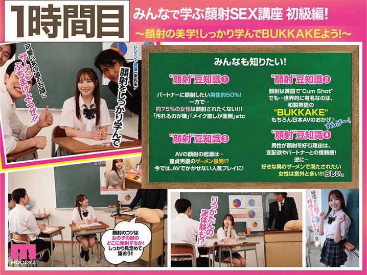 MIDA-386/mida00386のティザービジュアル2