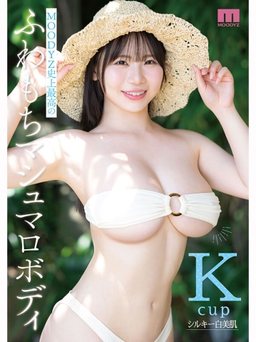 MIDA-489/mida00489のキービジュアル