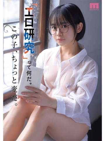 MIDA-492/mida00492のティザービジュアル1