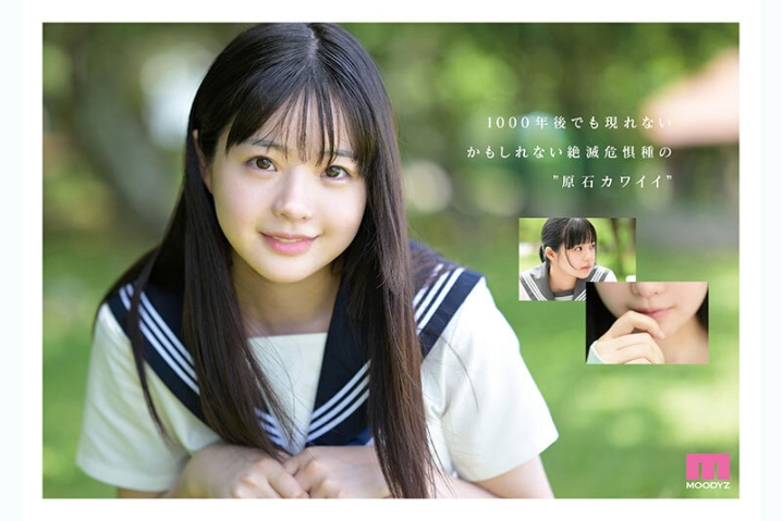 MIDA-493/mida00493のティザービジュアル2