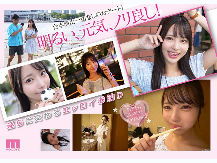 MIDA-509/mida00509のティザービジュアル1