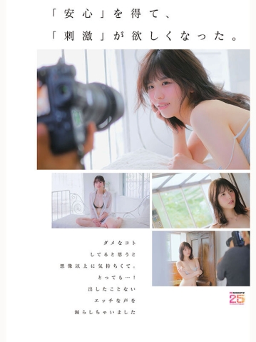 MIDA-551/mida00551のティザービジュアル1