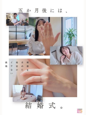 MIDA-551/mida00551のティザービジュアル2