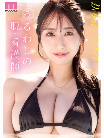 MIDA-568/mida00568のキービジュアル