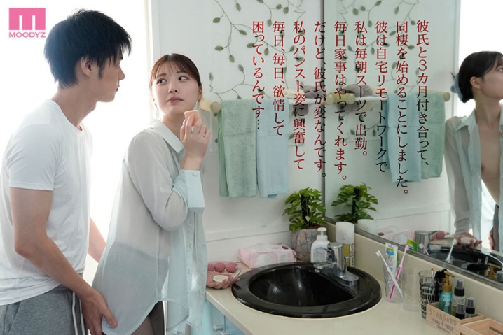 MIDA-574/mida00574のティザービジュアル2