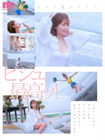 MIDA-591/mida00591のティザービジュアル2