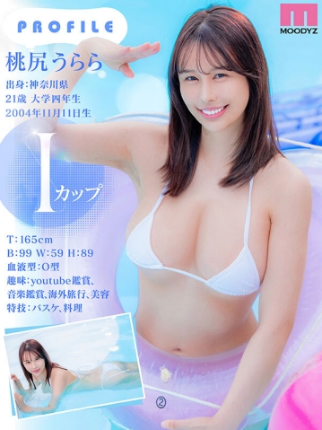 MIDA-643/mida00643のティザービジュアル1