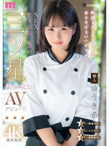 MIDA-664/mida00664のキービジュアル
