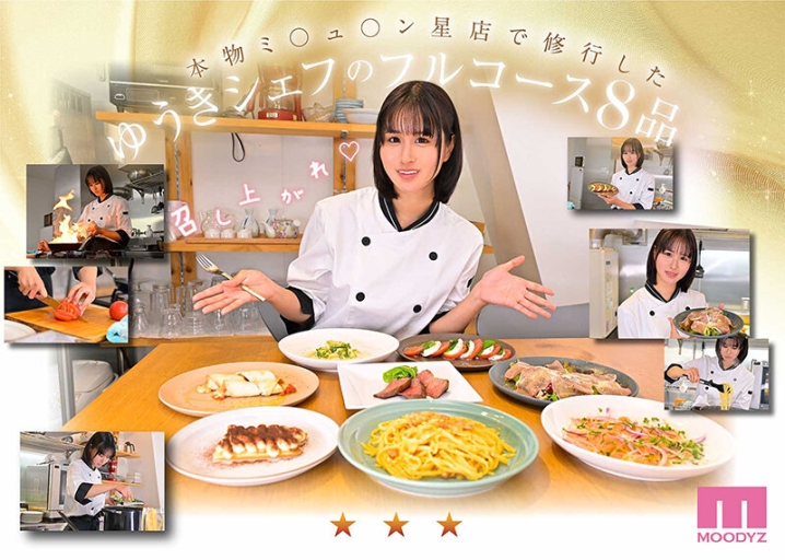 MIDA-664/mida00664のティザービジュアル1