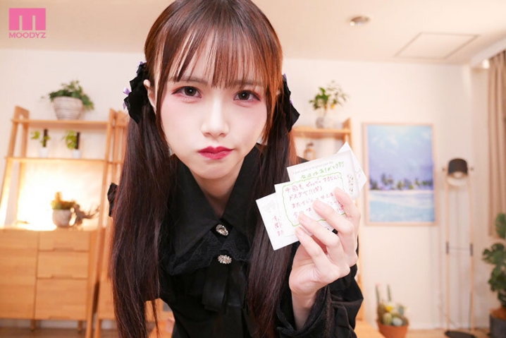 MIDA-672/mida00672のキービジュアル