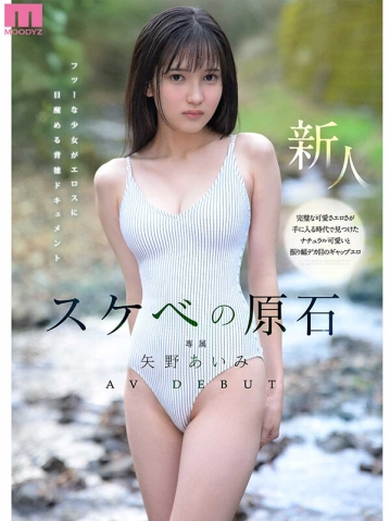 MIDA-796/mida00796のキービジュアル