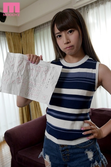 MIDE-581/mide00581のキービジュアル