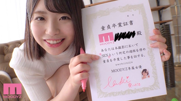MIDE-885/mide00885のティザービジュアル1