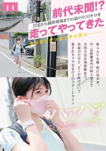 MIDE-988/mide00988のティザービジュアル1