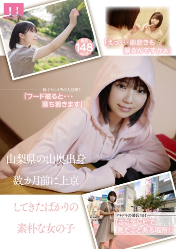 MIDV-038/midv00038のティザービジュアル1