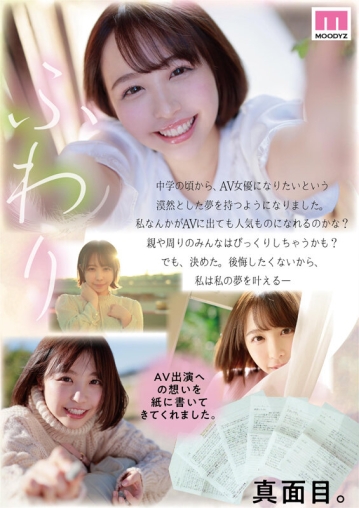 MIDV-056/midv00056のティザービジュアル1