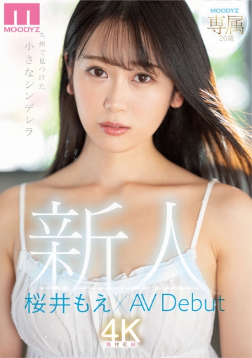 MIDV-066/midv00066のキービジュアル
