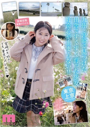 MIDV-066/midv00066のティザービジュアル1