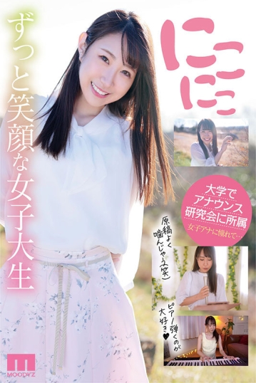 MIDV-095/midv00095のティザービジュアル1