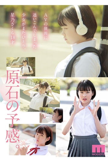 MIDV-148/midv00148のティザービジュアル1