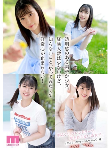 MIDV-157/midv00157のティザービジュアル1