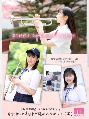 MIDV-157/midv00157のティザービジュアル2