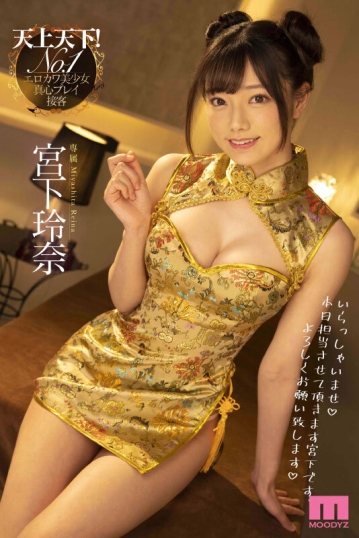 MIDV-206/midv00206のキービジュアル