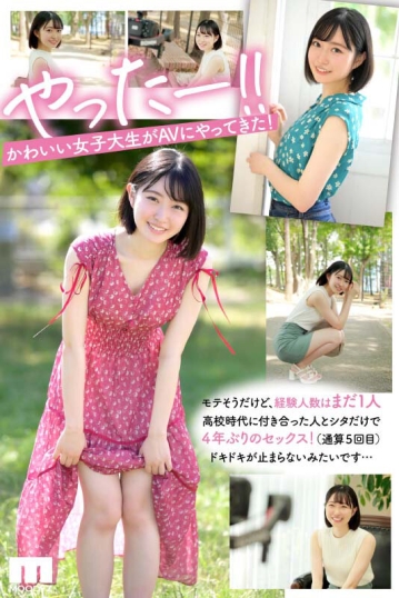 MIDV-223/midv00223のティザービジュアル1