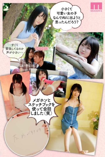 MIDV-233/midv00233のティザービジュアル1