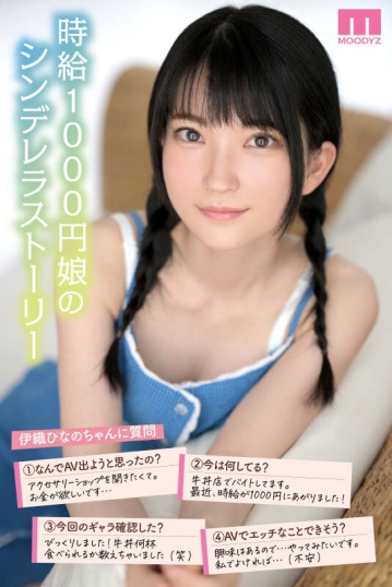 MIDV-233/midv00233のティザービジュアル2