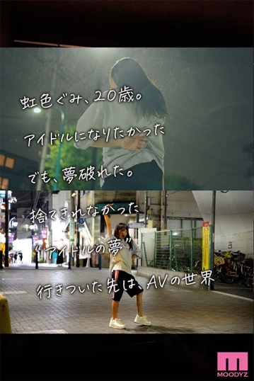 MIDV-320/midv00320のティザービジュアル1