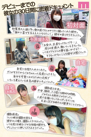 MIDV-320/midv00320のティザービジュアル2