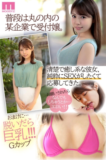 MIDV-341/midv00341のティザービジュアル1