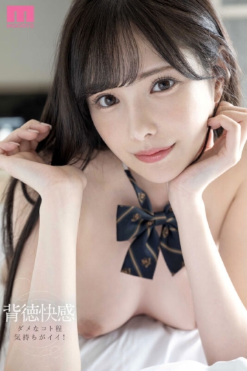 MIDV-354/midv00354のキービジュアル