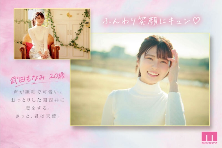 MIDV-394/midv00394のキービジュアル