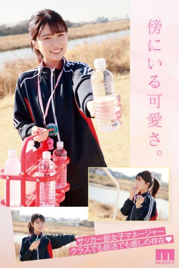 MIDV-394/midv00394のティザービジュアル1