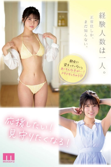 MIDV-394/midv00394のティザービジュアル2