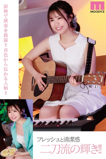 MIDV-396/midv00396のキービジュアル