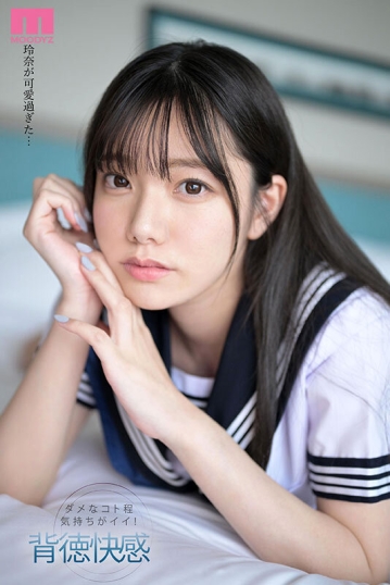 MIDV-461/midv00461のキービジュアル