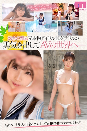 MIDV-483/midv00483のティザービジュアル1