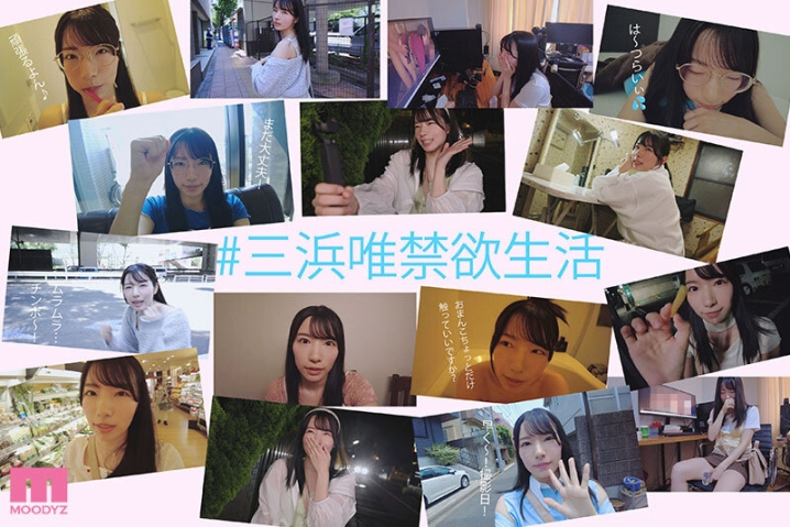 MIDV-556/midv00556のキービジュアル