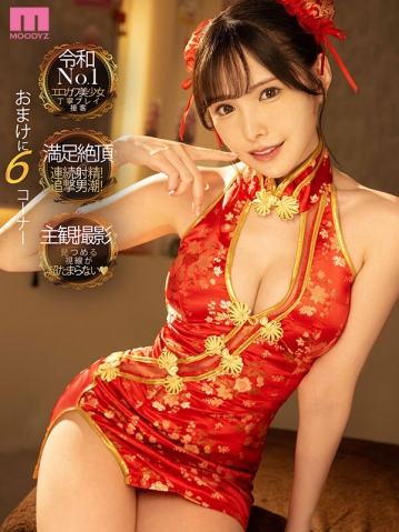 MIDV-561/midv00561のキービジュアル