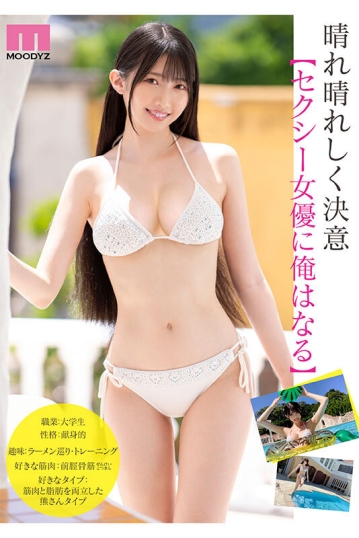 MIDV-605/midv00605のティザービジュアル2