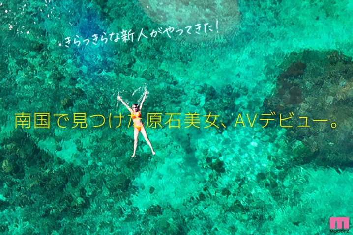 MIDV-712/midv00712のティザービジュアル1