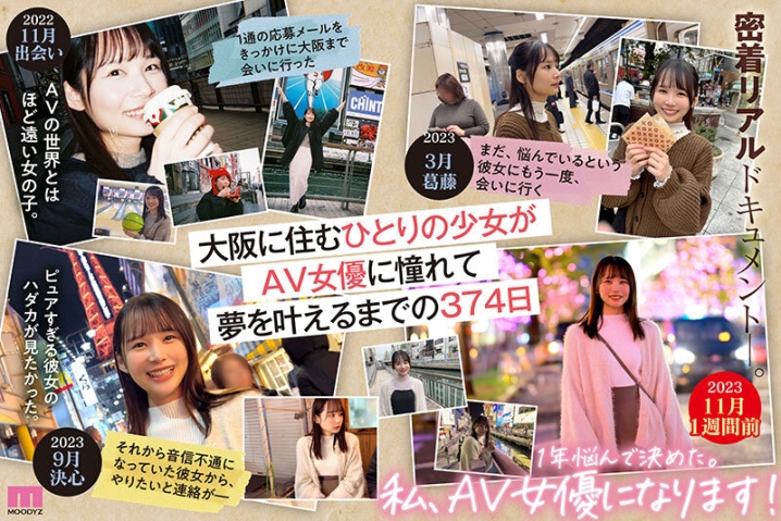 MIDV-749/midv00749のティザービジュアル1