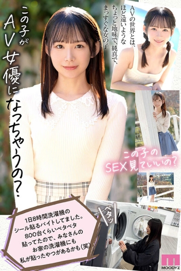 MIDV-749/midv00749のティザービジュアル2