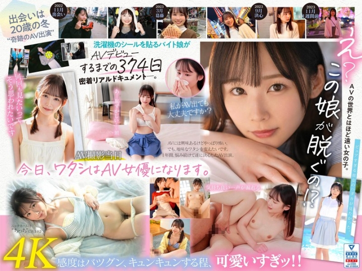 MIDV-749/midv00749のメインビジュアル