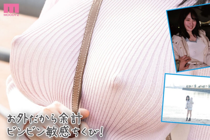 MIDV-767/midv00767のキービジュアル