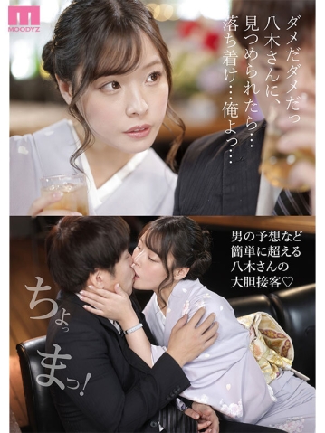 MIDV-773/midv00773のキービジュアル